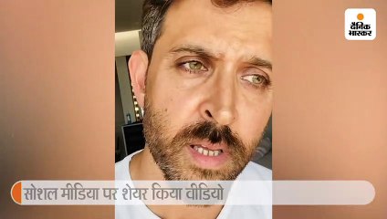 ऋतिक ने कहा कोरोना को रोकना हमारी जिम्मेदारी