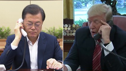 [속보] 문 대통령, 오늘 밤 트럼프 미국 대통령과 통화 / YTN