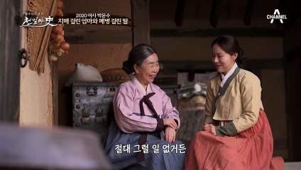 엄마와 딸의 가슴 아픈 이야기ㅠㅅㅠ 딸을 위해 자살을 택한 엄마?!
