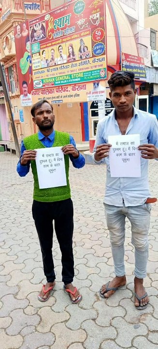 शामली: बिना जरुरत घूमने वाले लोगों को हाथों में पोस्टर देकर दी कड़ी नसीहत