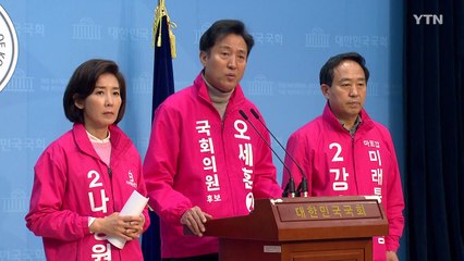 통합당, 서울 지하철 지상구간 지하화 공약 발표 / YTN