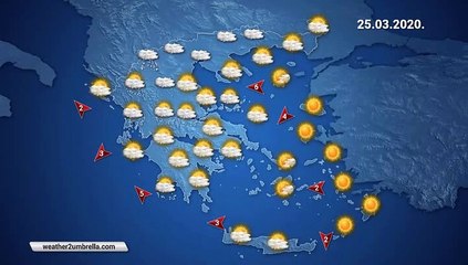 Η πρόβλεψη του καιρού για την Τετάρτη 25-03-2020