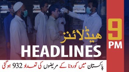 ARYNEWS HEADLINES | 9 PM | 24 MARCH 2020