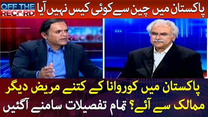 How many local contact cases of coronavirus reported in Pakistan?