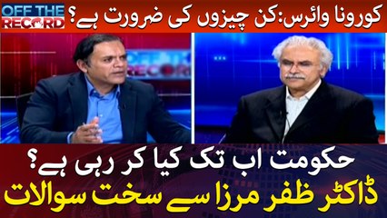 Special talk with Dr. Zafar Mirza on coronavirus outbreak