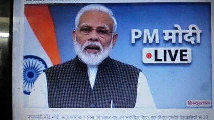 Modiji ka Sandesh - coronavirus ko harana hai 14 April tak लाॅकडाॅउन अपनाएं !