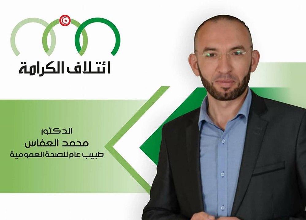 لحظة اعتداء ممثلي إتحاد الشغل بصفاقس على النائب محمد العفاس