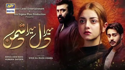 Mera Dil Mera Dushman Episode 25 _ Teaser _ ARY Digital Drama