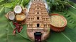 ಯುಗಾದಿಯಂದು ಬೇವು-ಬೆಲ್ಲವನ್ನು ಯಾಕೆ ಬೇಕು | Scientific Reasons Behind Ugadi Festival.