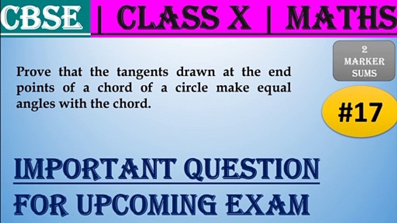 #17 CBSE | 2 Marks | Prove that the tangents drawn at the end points of a.. | Class X | IMP Question