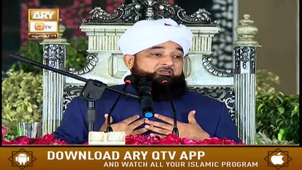 Islam Ki Bahar | 24th March 2020 | ARY Qtv
