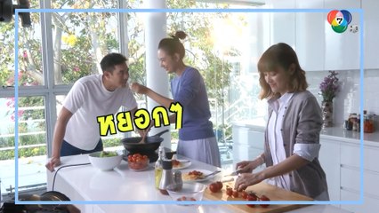 เบื้องหลัง MV ครั้งหนึ่งในชีวิต ของพระนาง เวียร์-แซมมี่-ส้ม มารี | เฮฮาหลังจอ