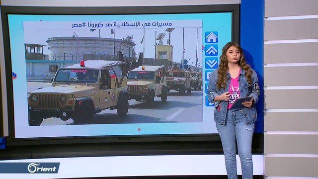 اشتباكات بين مؤيدي و معارضي فيروس كورونا بالإسكندرية و السلطات تعلن حظر التجول جزئيا - FOLLOW UP