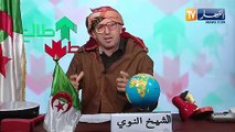 طالع هابط الشيخ النوي يذرف الدموع ويتضامن مع سكان البليدة..اللهم إرفع عنا البلاء