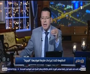 المستشار نادر سعد سيتم تطبيق عقوبة مزدوجة على غير الملتزمين بقرار الحظر