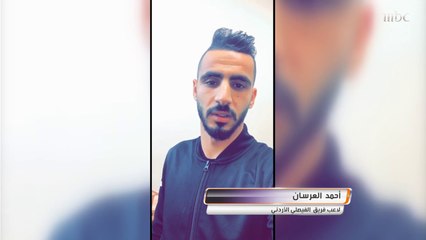 خليكم بالدار.. حملة نجوم الأردن للبقاء في البيت