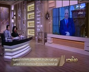 مساعد وزير الداخلية الأسبق مرحلة الطبطبة انتهت ومصلحة المواطن هي الأهم