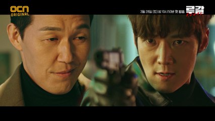[D-3]  캐릭터&서사 완벽 정리! #본편_5분선공개