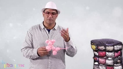 שיעור 9 - חזיר