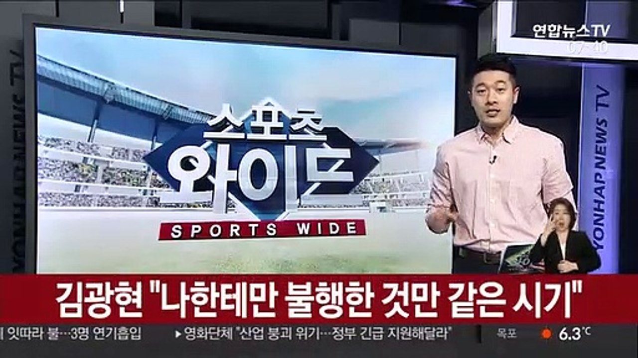 [미 프로야구] 김광현 "나한테만 불행한 것만 같은 시기"