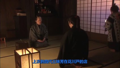 日劇-烈陽街頭3__10