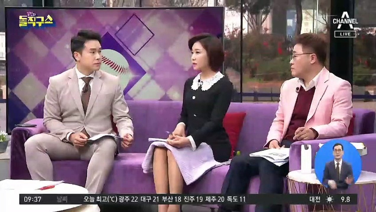 박사방 ‘조주빈 협박’에…극단적 선택까지