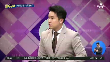 조주빈 일당, 아동 ‘청부살해’ 모의까지