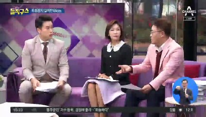 선거법 개정 코미디…역대 최장 투표용지?