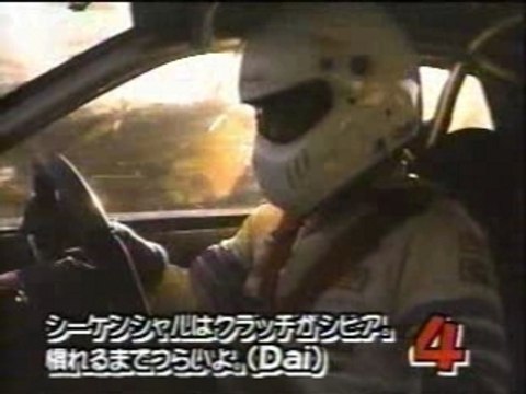 Cars - Street Racing - Nissan Skyline (0-300 Kmh, 13.72 Sec)