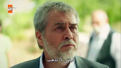 مسلسل زهرة الثالوث الموسم الثاني حلقة 14 مترجمة  القسم 2