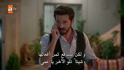 مسلسل زهرة الثالوث الموسم الثاني حلقة 14 مترجمة  القسم 3