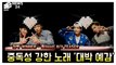 '컴백' 위너 (WINNER), '뜸(Hold)' 베일을 벗다 '강한 중독성.. 대박 예감'