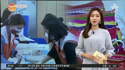 [친절한 예인씨] 아프리카ㆍ아시아 10개국서 마스크 4천 장 보내와