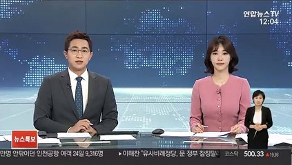 n번방 물려받은 운영자는 '켈리'…구속돼 재판 중