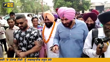 ਨਵਜੋਤ ਸਿੱਧੂ ਨੂੰ ਨੌਜਵਾਨਾਂ ਦੀ ਅਪੀਲ Navjot Sidhu should invite Khaira, Bains, Bhagwant Mann and Gandhi