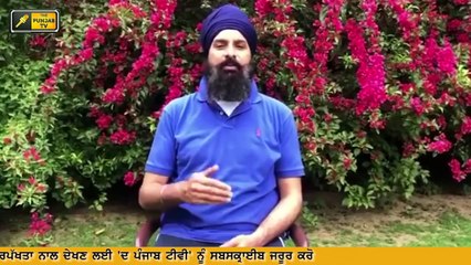 ਮਜੀਠੀਆ ਨੇ ਦਿੱਤੀ ਪੰਜਾਬੀਆਂ ਨੂੰ ਸਲਾਹ Bikram Majithia Advices to punjabi youth