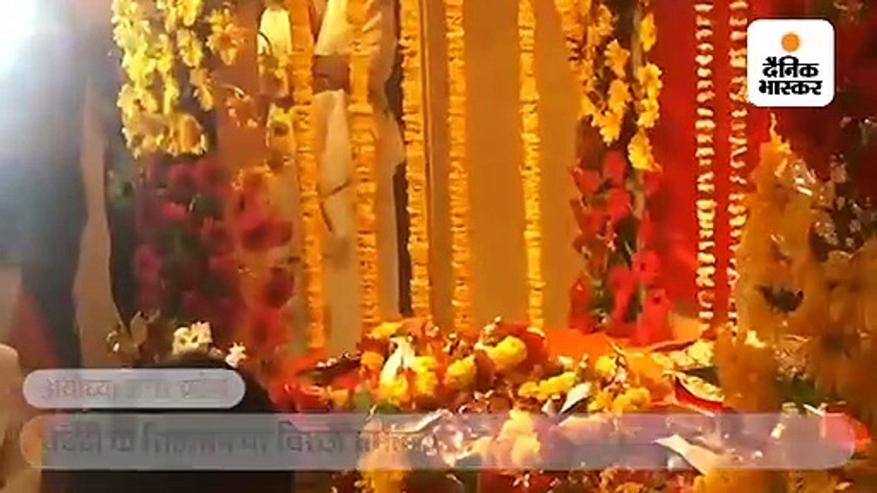 रामलला 492 साल बाद चांदी के सिंहासन पर विराजे; जन्मभूमि टेंट में आखिरी बार आरती हुई, भोग और श्रृंगार लगा