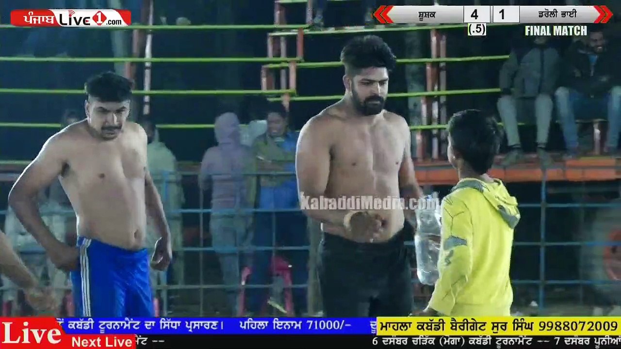 Shushak Vs Daroli Bhai Charik Final kabaddi Match