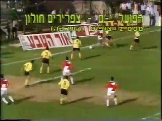 הפועל ירושלים - צפרירים חולון שנות התשעים
