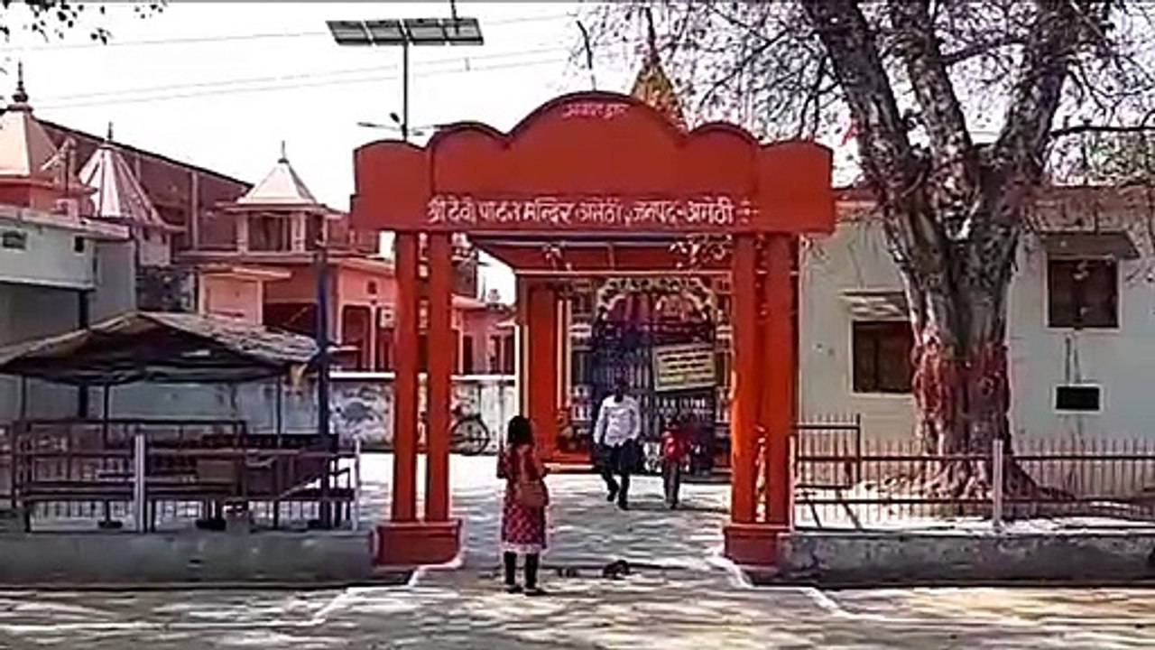 अमेठी: कोरोना वायरस के संक्रमण को देखते हुए मंदिर के कपाट हुए बंद