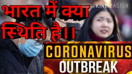 Coronavirus in India | The pandemic situation in India | The death toll in India
