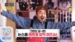 [1회/예고] 논스톱 레트로 뮤직 퀴즈쇼 그랜드 오픈! | 퀴즈와 음악사이 3/31(화) 저녁 8시 Mnet 첫방송