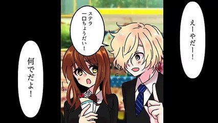 【漫画】高校生男子がJK彼女に「生理がこないんだけど」と言われた結果www+顔面蒼白で絶望を味わう男の末路（マンガ動画）