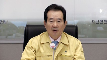 "미국발 입국자 강화 조치 시급...27일 0시 시행 목표" / YTN