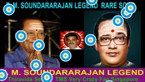 T. M. SOUNDARARAJAN LEGEND  RARE SONG  VOL 16