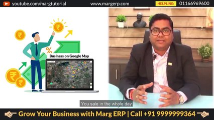 8 Magical features of MARG Erp that will increase your business by 200%, Guaranteed