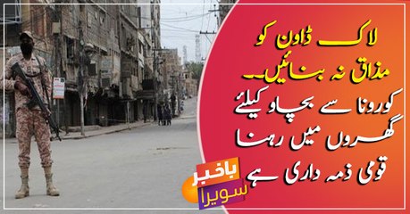 Staying at home to fight against corona is a national responsibility