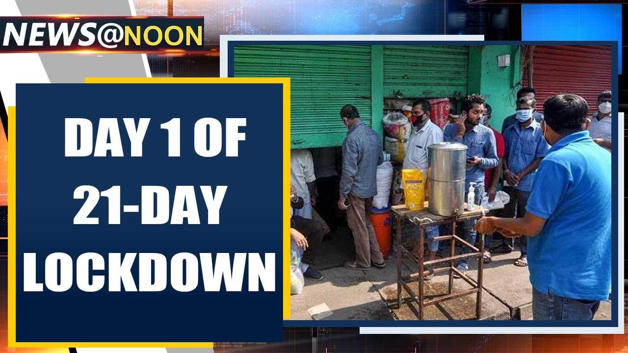 India stops to fight COVID-19, enters 21-day lockdown | Oneindia News