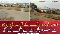 The LPG tanker catches fire near Lahore's Shahdara Mor