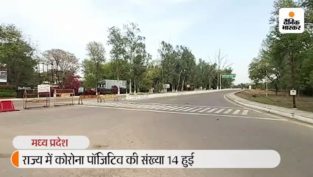 होशंगाबाद में एक संदिग्ध मरीज मिला, नवरात्रि के...